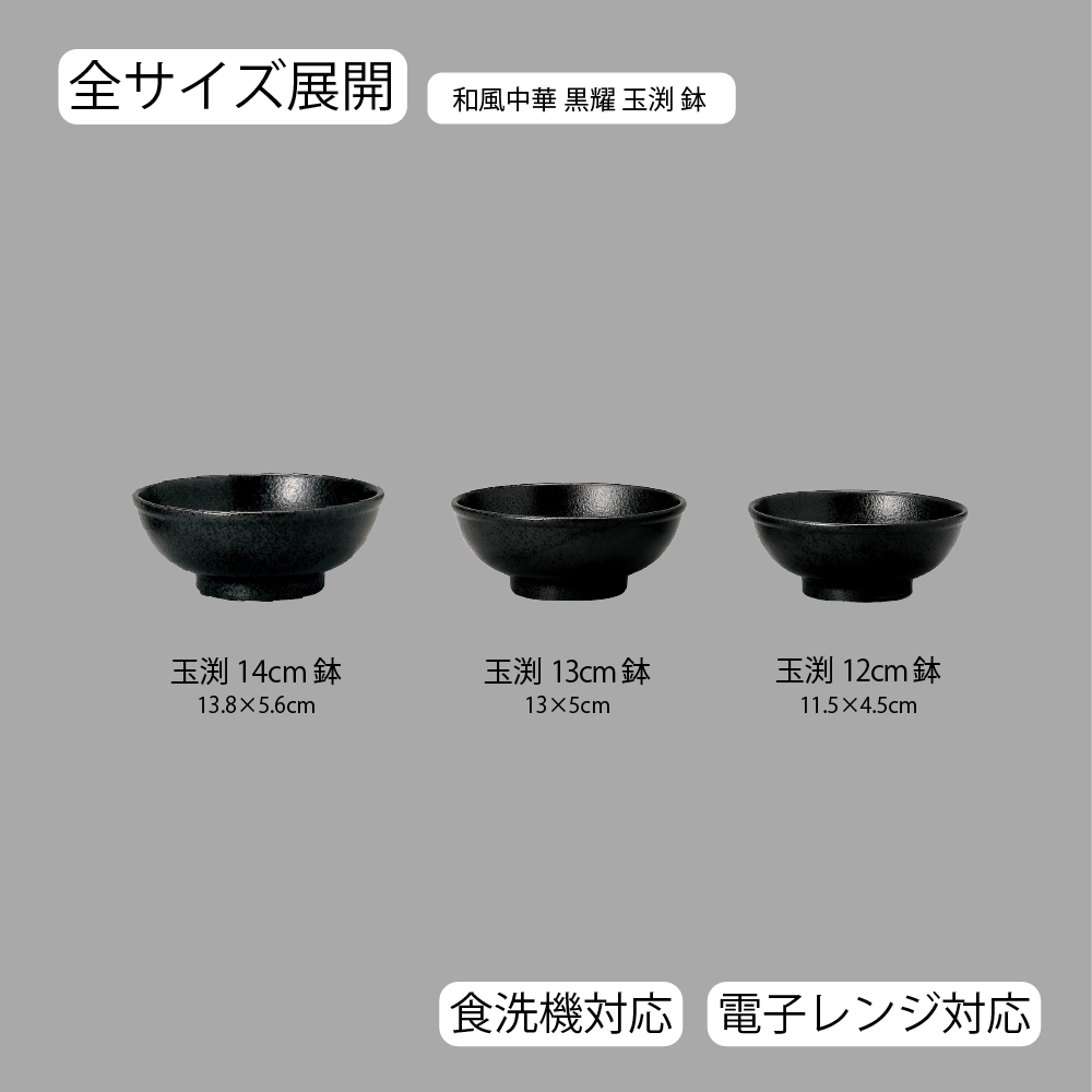 サイズ